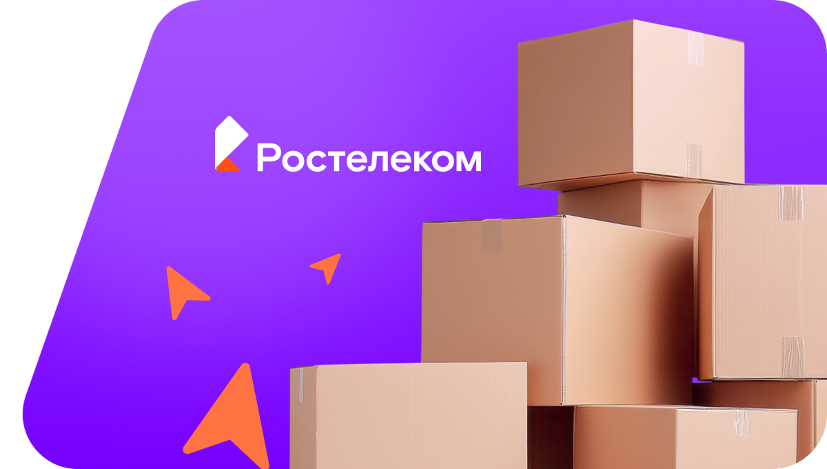 Переезд в новую квартирув&nbsp;деревня Верх-Тиса (Свердловская область)